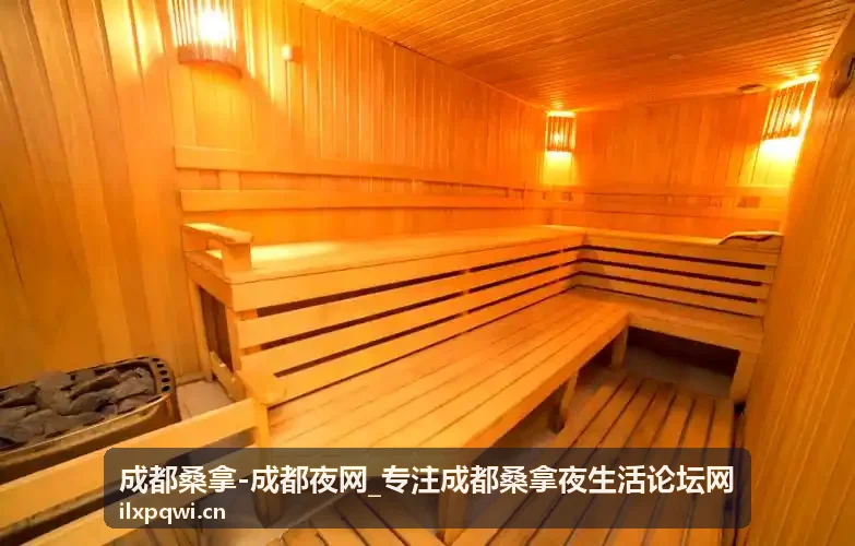 成都桑拿夜网会员聚会现场实拍图